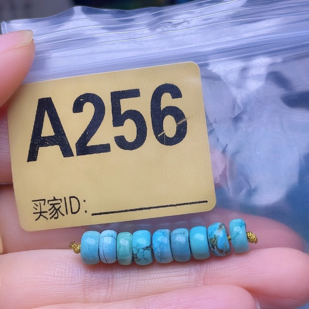空竹粉丝专享十堰特色手工散珠