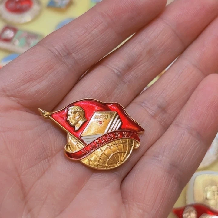 其他普通金属红****承我