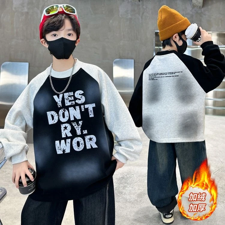 F01317男童冬季加绒加厚卫衣2025年新款中大童儿童秋冬款洋气童装