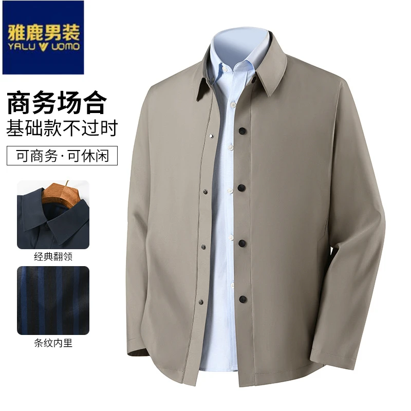 雅鹿男装中年男士秋冬季高弹力夹克外套长袖百搭商务翻领休闲外套