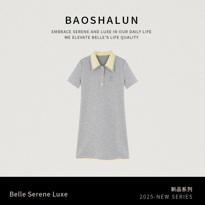 宝莎伦夏季甜美长款洋气连衣裙2025新款多巴胺穿搭轻奢高级感长裙