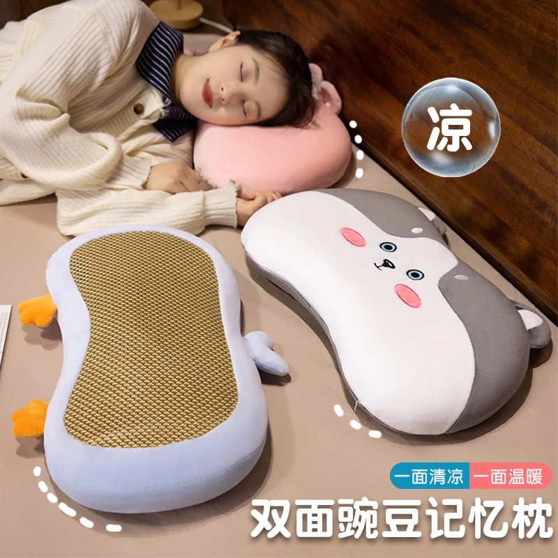 可爱动物午睡枕护颈椎助眠弹力柔双面豌豆记忆棉枕头办公室趴睡枕