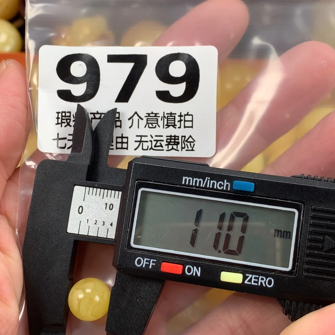 蜜蜡未镶嵌珠宝奇石裸石