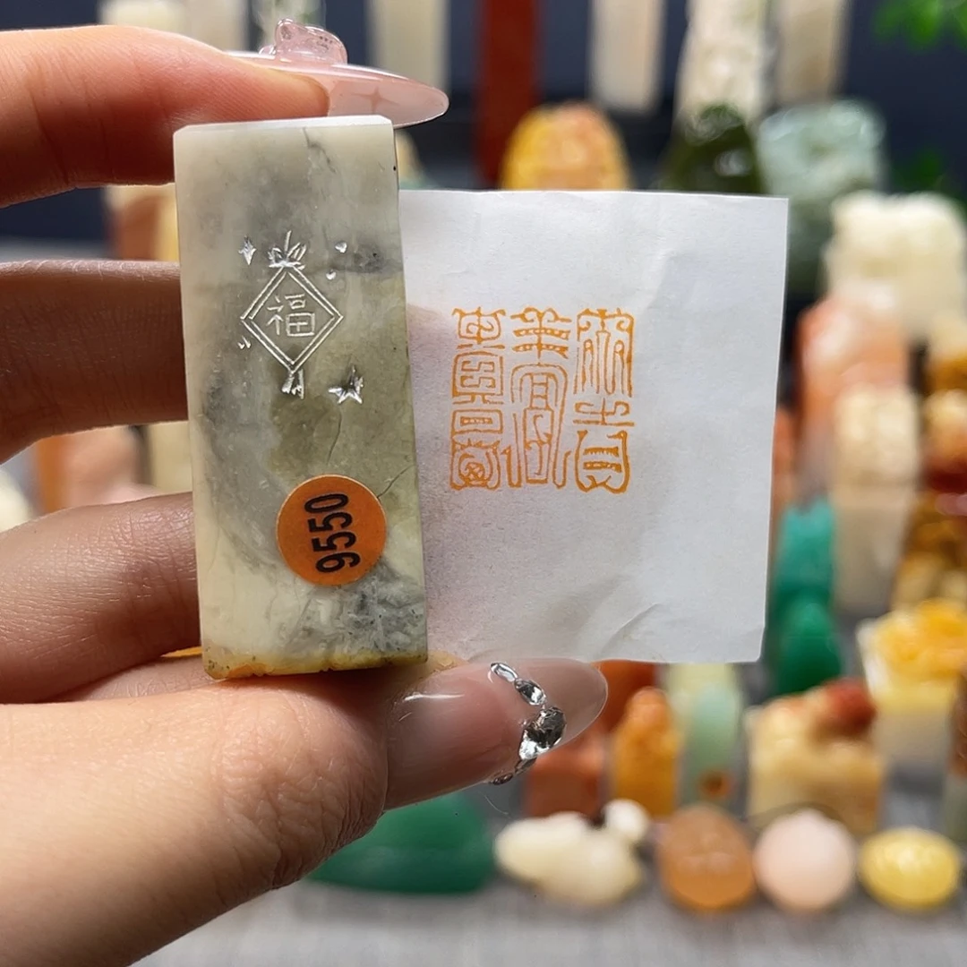寿山石印石包邮包刻9550