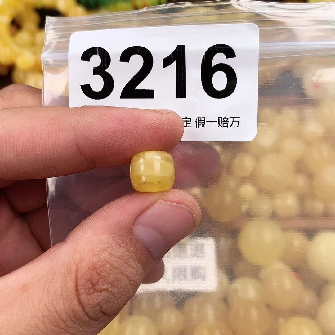 未镶嵌琥珀珠宝奇石