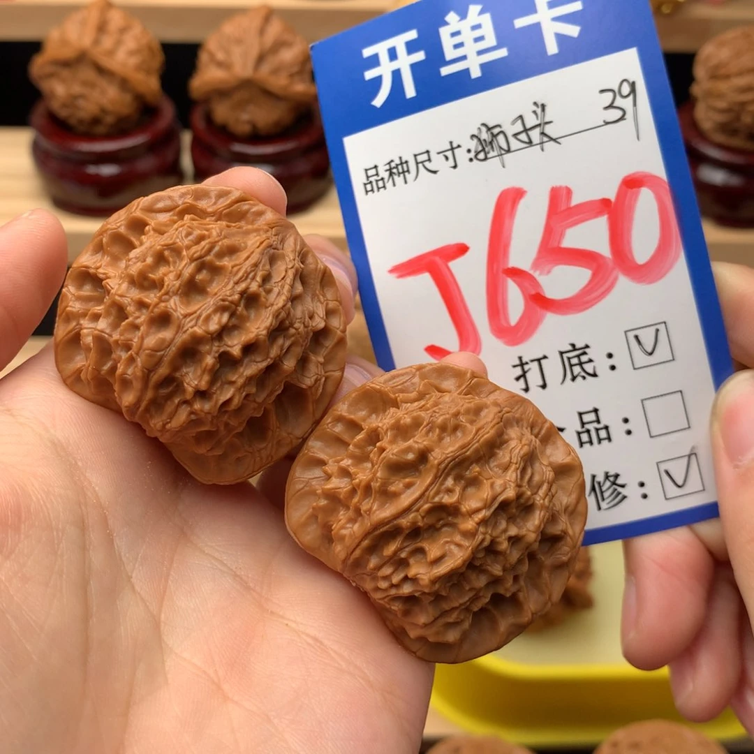 吊坠文玩核桃39 狮子头