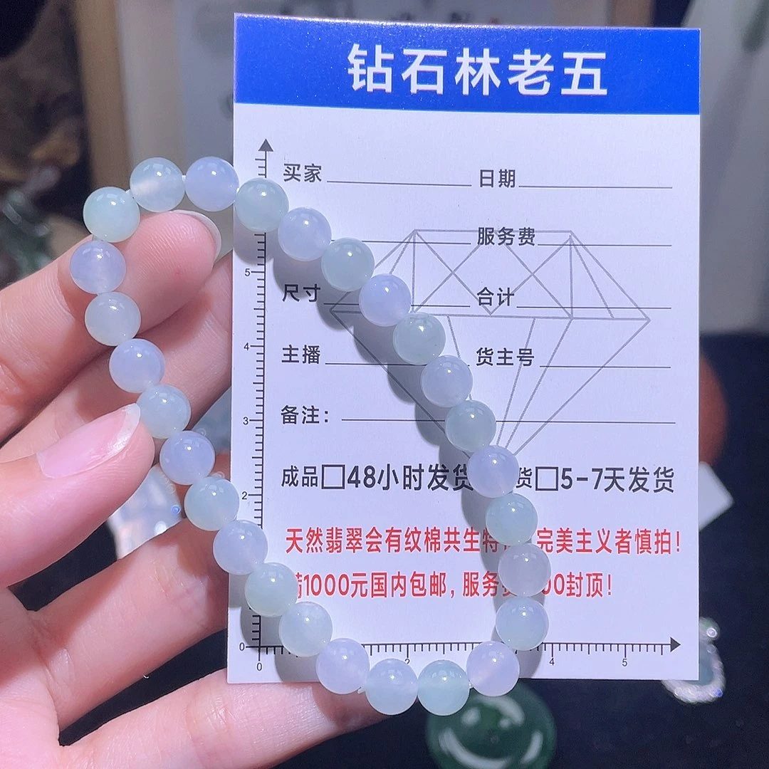 定制翡翠未镶嵌手串15 卡7