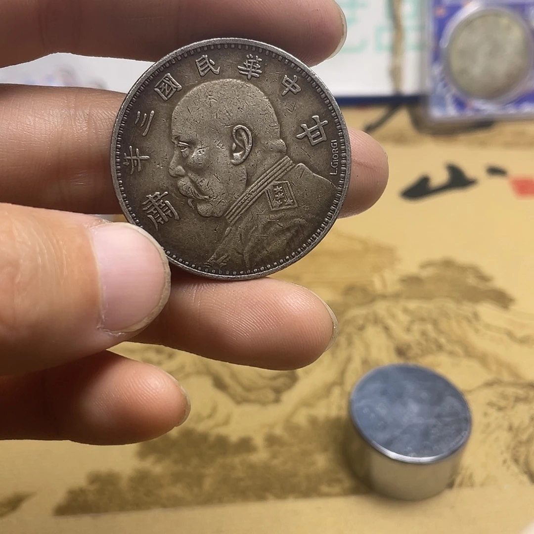 A复古工艺品包浆老品相好边齿清晰