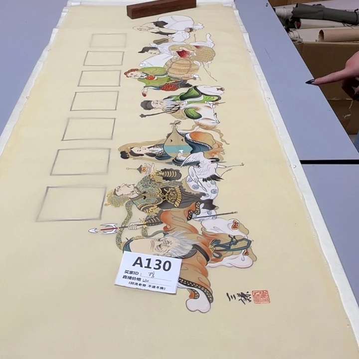 携***爷书法回流老画不退不换