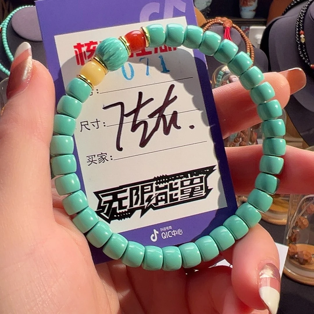 吊坠橄榄核啊啊啊啊啊啊啦啊啊啊啊啊啊