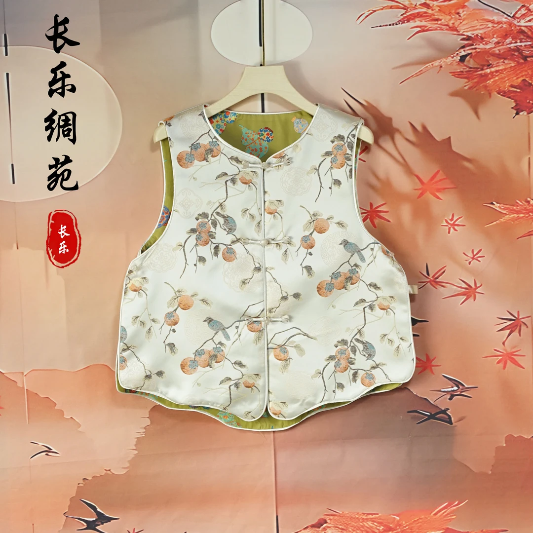 【长乐绸苑】设计师新款新中式国风马甲（H413）