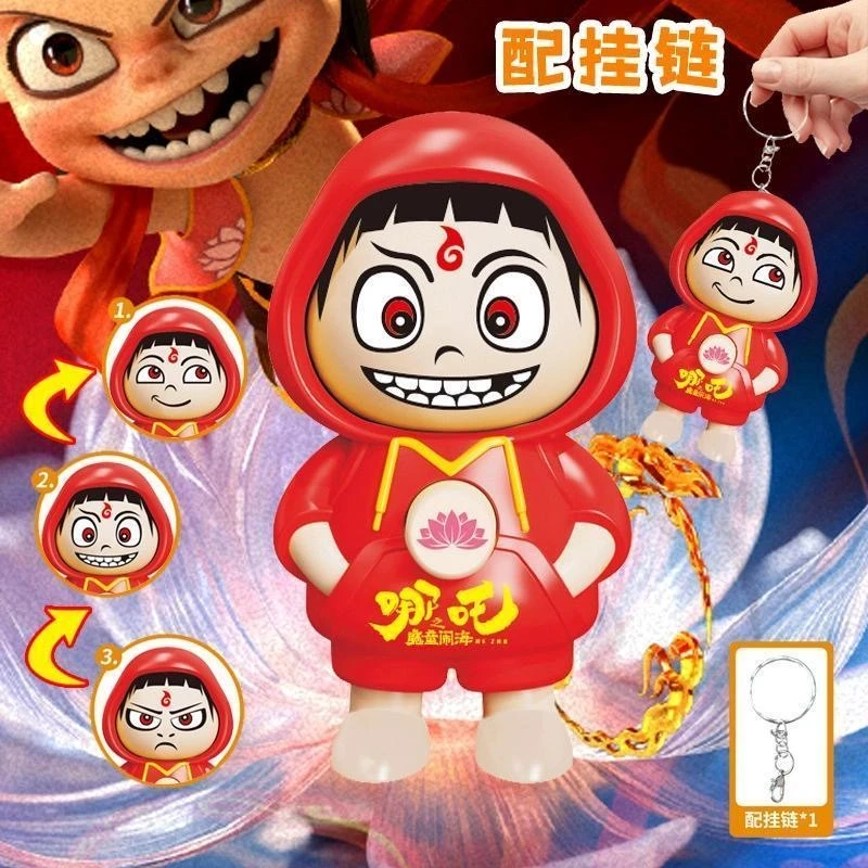 现货即发【变脸三吒】哪吒变脸玩具搞怪表情按压变脸钥匙扣孩子必备