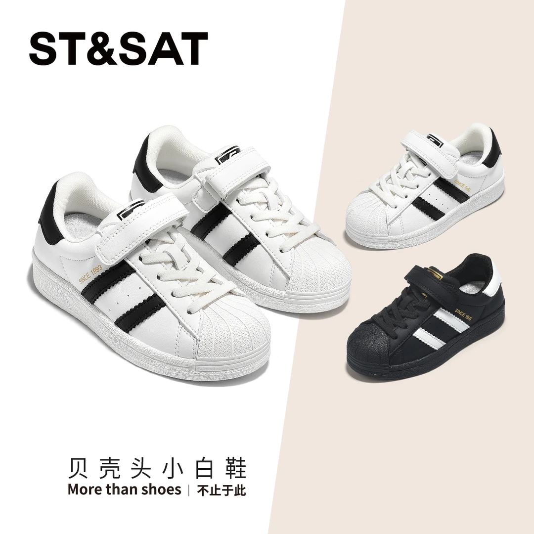 星期六儿童鞋2025秋季新款儿童鞋百搭校园跑步鞋耐脏板鞋运动鞋潮