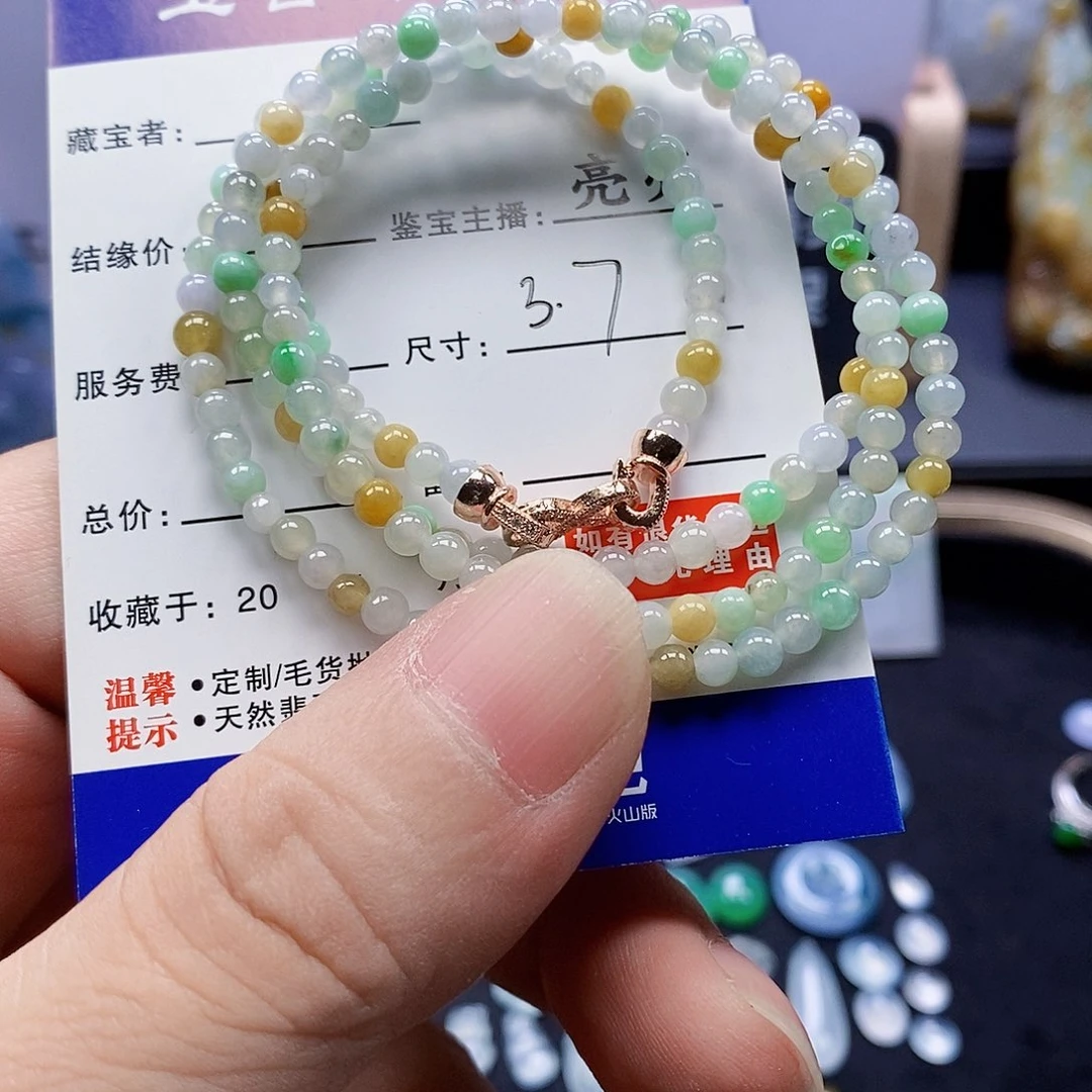 翡翠未镶嵌手串翡翠手串