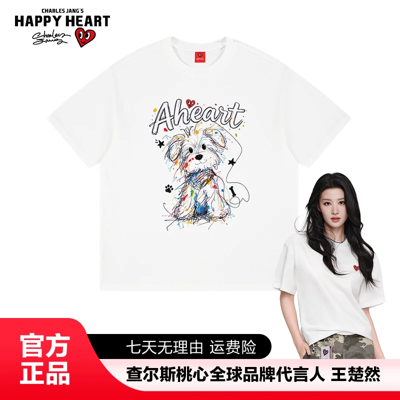 查尔斯桃心 新款五彩线条小狗纯棉圆领短袖男女同款夏季美式休闲