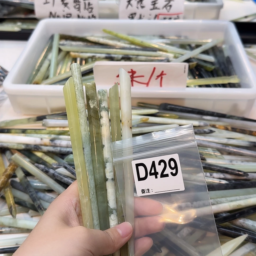 大***超蛇纹石玉未镶嵌发饰