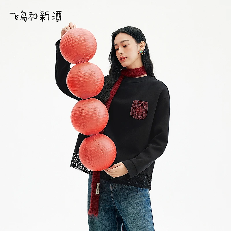 【大瑶】飞鸟和新酒冬季拼接蕾丝设计感黑色圆领卫衣外套FD57101038