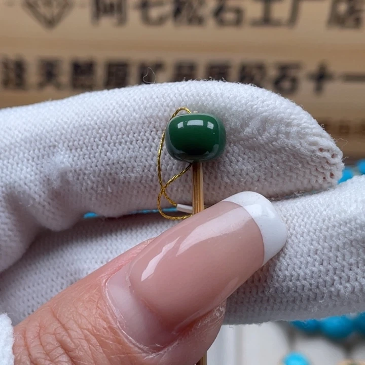 绿松石未镶嵌珠宝奇石8’.2