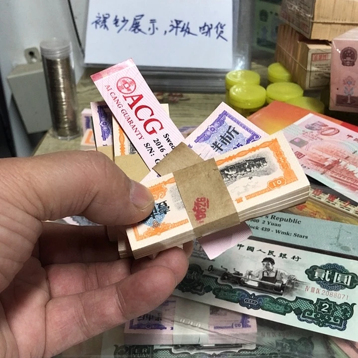 天****馆粮票400张黑龙江省的1978年