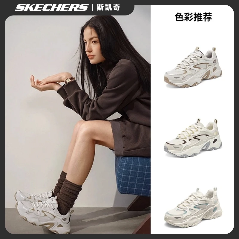 斯凯奇DLITE5.0熊猫鞋女夏季机甲老爹鞋休闲鞋软底舒适透气150520