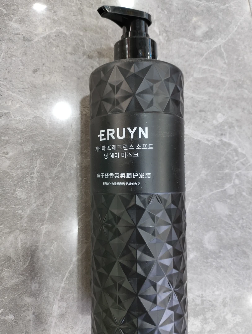 鱼子酱香氛柔顺护发膜