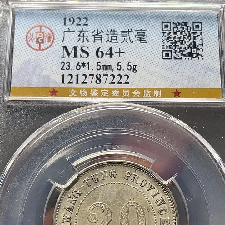 银如图所说的一个