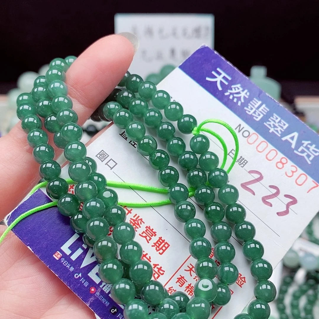 翡翠未镶嵌毛衣链