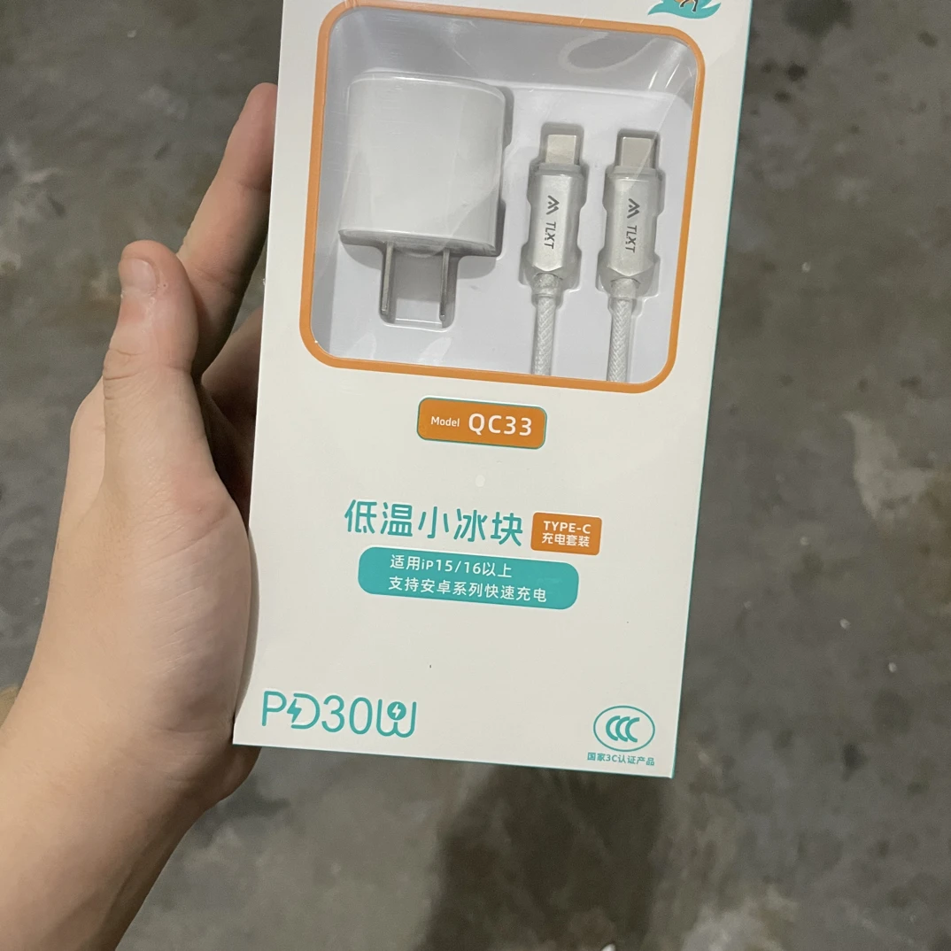 小马系列数据线套装线长1.2米