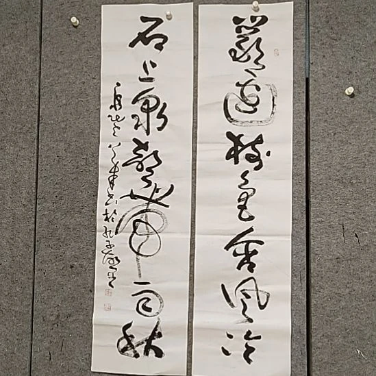书法宋秉民。带雨秋