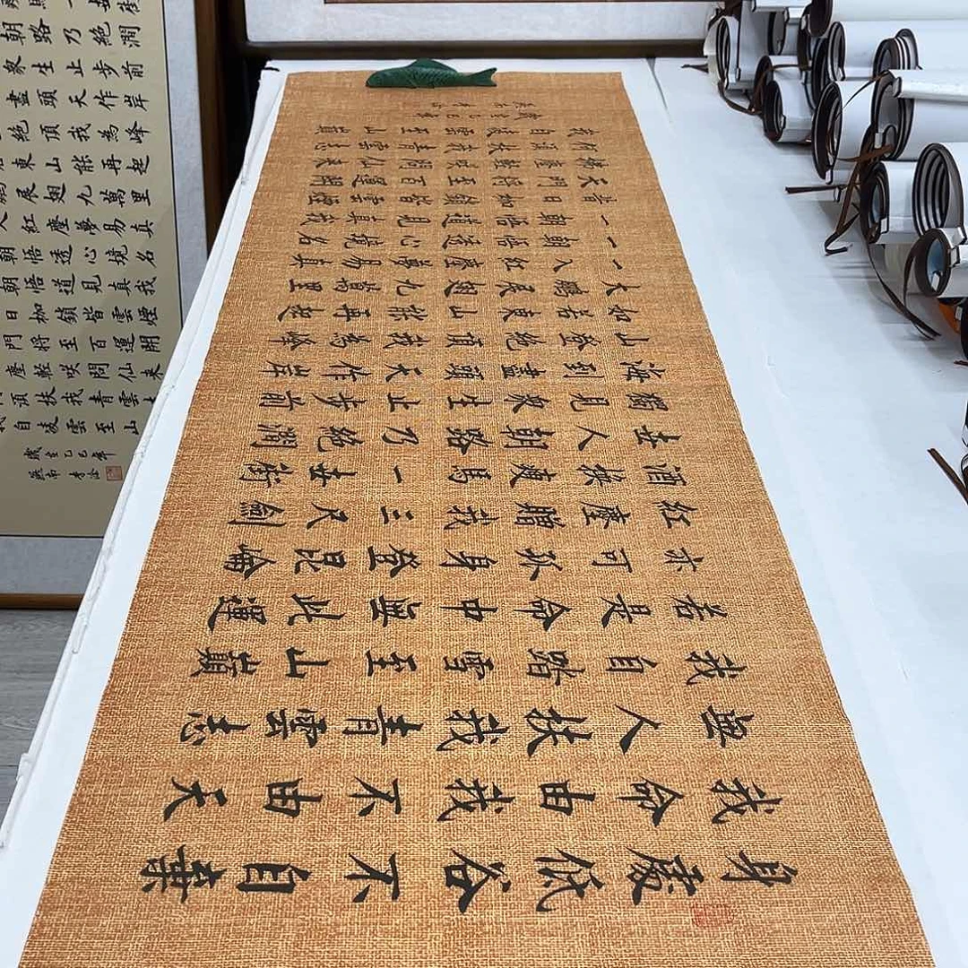 书法李淦老师青云志180×48