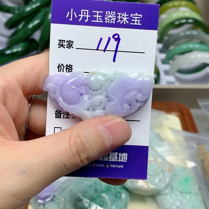 翡翠吊坠(不含链)未镶嵌途**姥