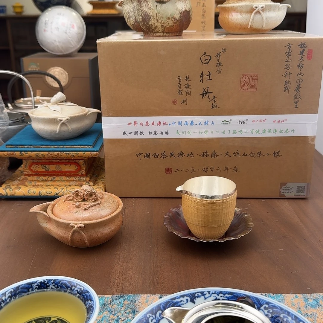 瓷片梧桐分享，50g。0000000