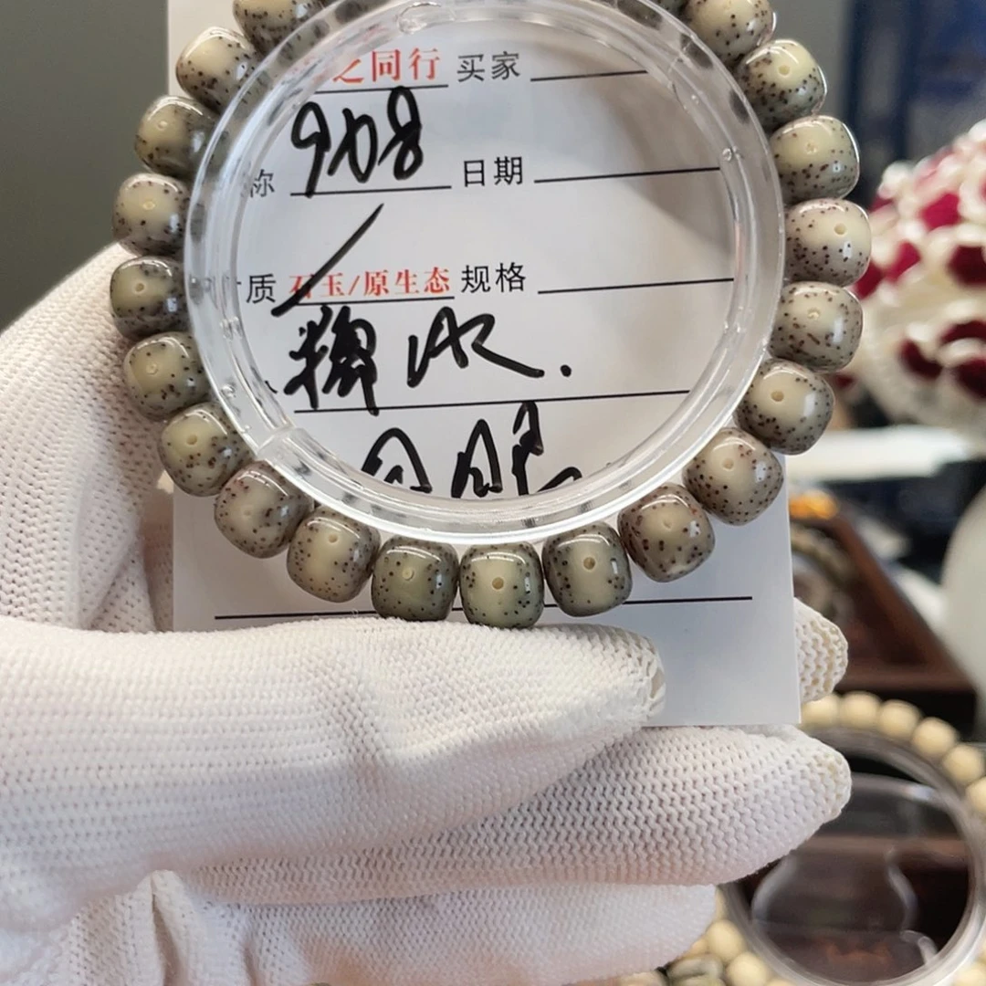 吊坠星月菩提星月
