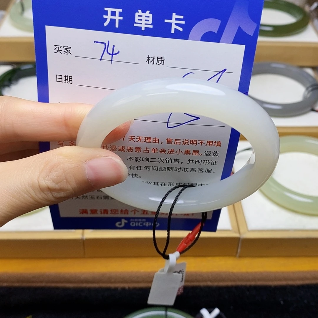和田玉手镯未镶嵌sy
