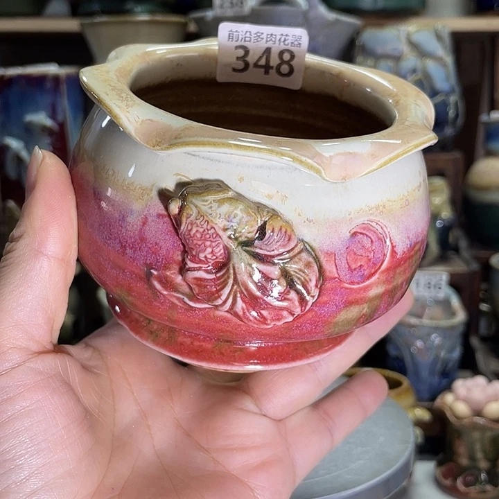 狼盆内口径8高度8