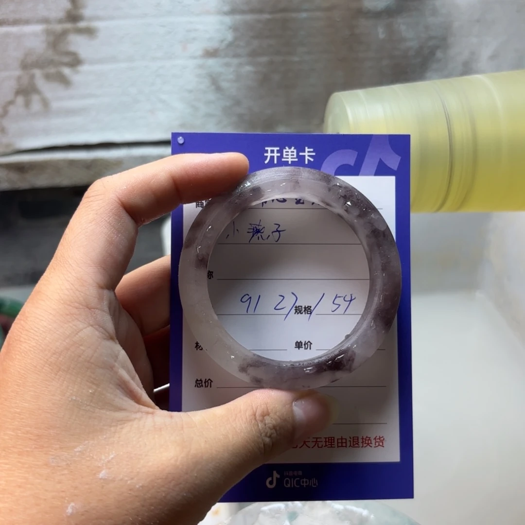 未镶嵌手镯石英质玉小*子