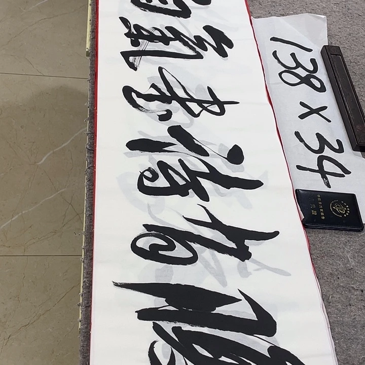 书法Lvqinzhenshufa