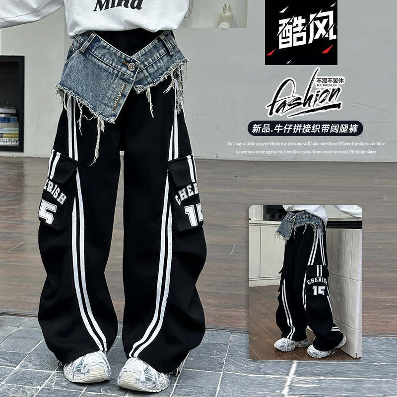 【毛妈潮牌】女童春装拼牛仔美式工装裤2025新款中大童宽松爵士舞潮