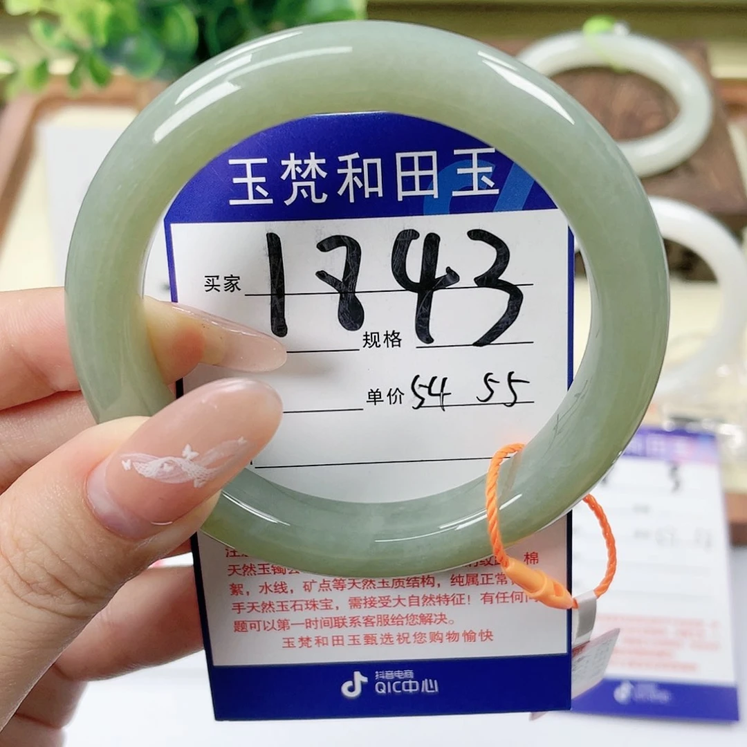 【闪购商品】未镶嵌手镯和田玉