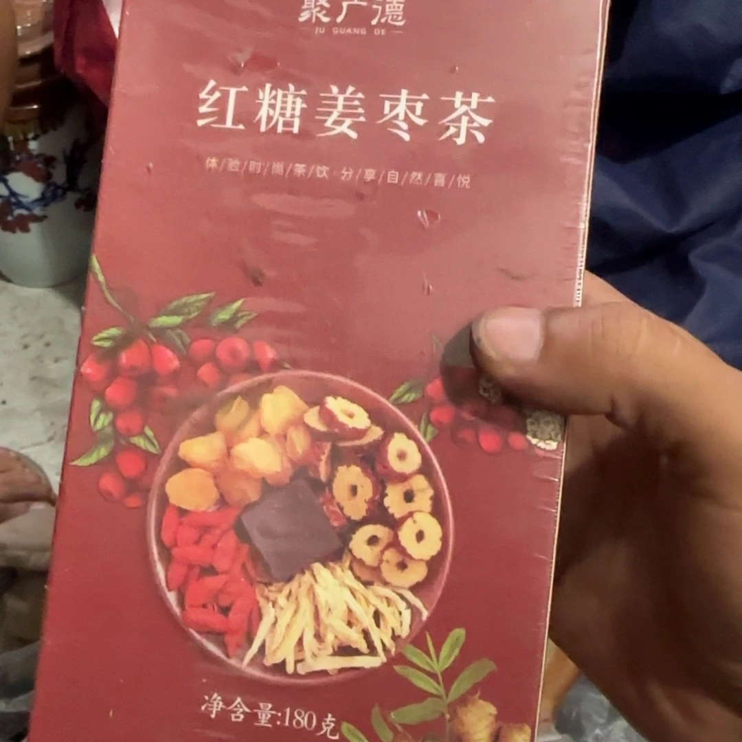 黔***羊偏远地区不包邮的