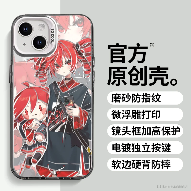 重音teto适用于苹果vivo华为oppo小米iPhone16创意防摔手机壳