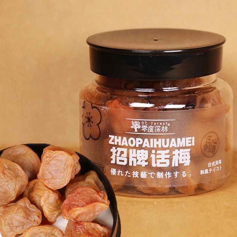 招牌话梅零度森林罐装的李子制品肉厚偏软有核微酸
