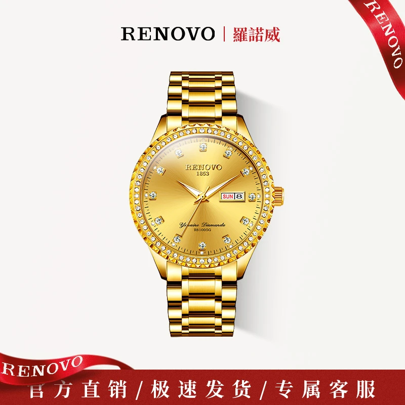 【龙先生专属补贴】德国注册品牌RENOVO罗诺威真金真钻男表-R81005
