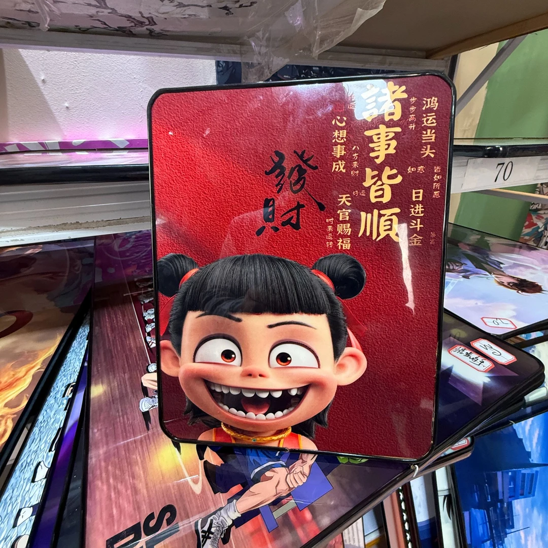 哪吒发财小摆台20-w25