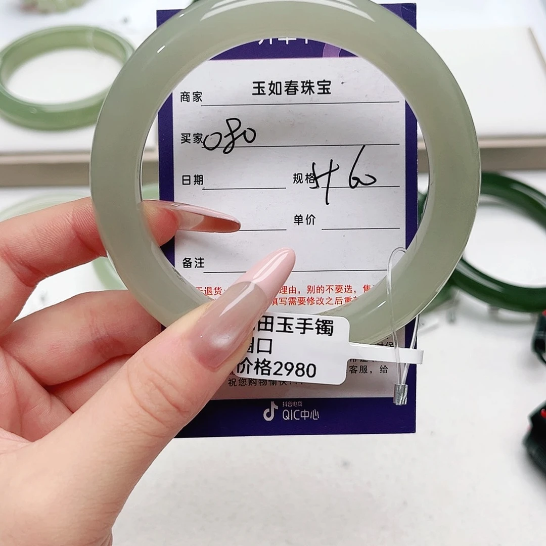 和田玉手镯未镶嵌夏*?