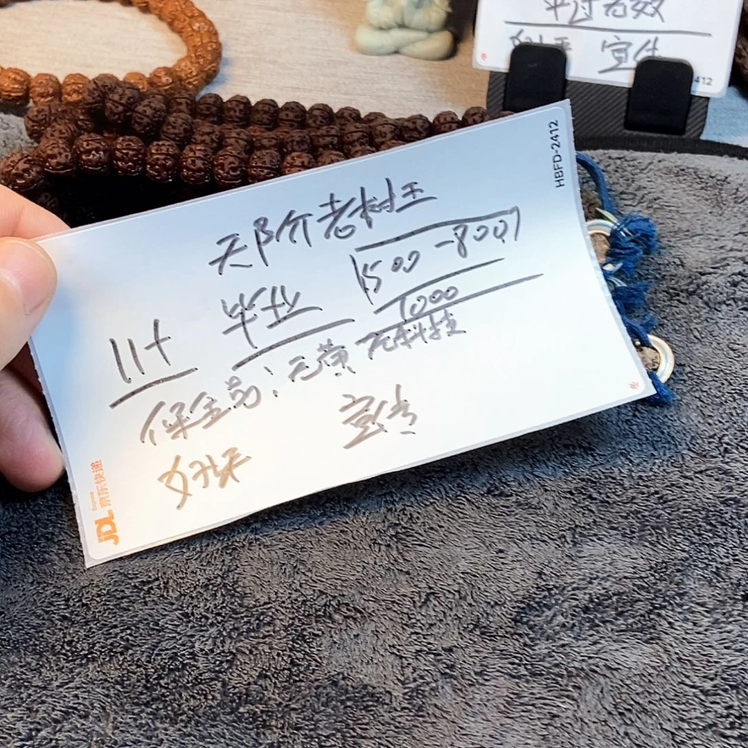 手串金刚菩提老树王
