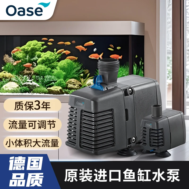 欧亚瑟鱼缸过滤循环水泵静音调节潜水泵抽水泵家用水族水陆两用泵
