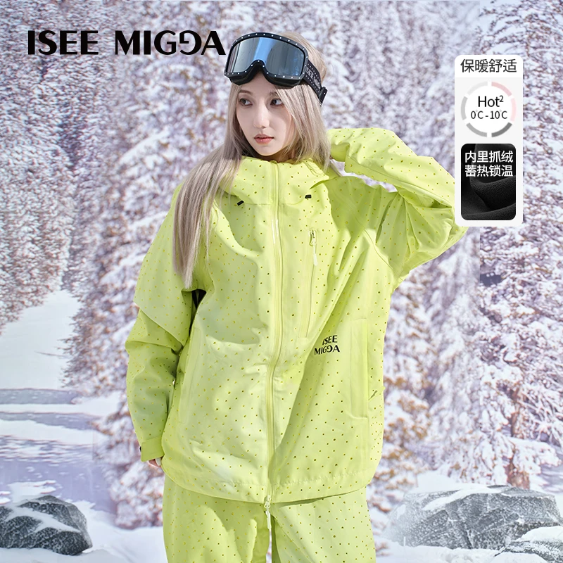 ISEEMIGGA【满钻柠檬黄】背带裤套装25年新款3L防风防水滑雪服