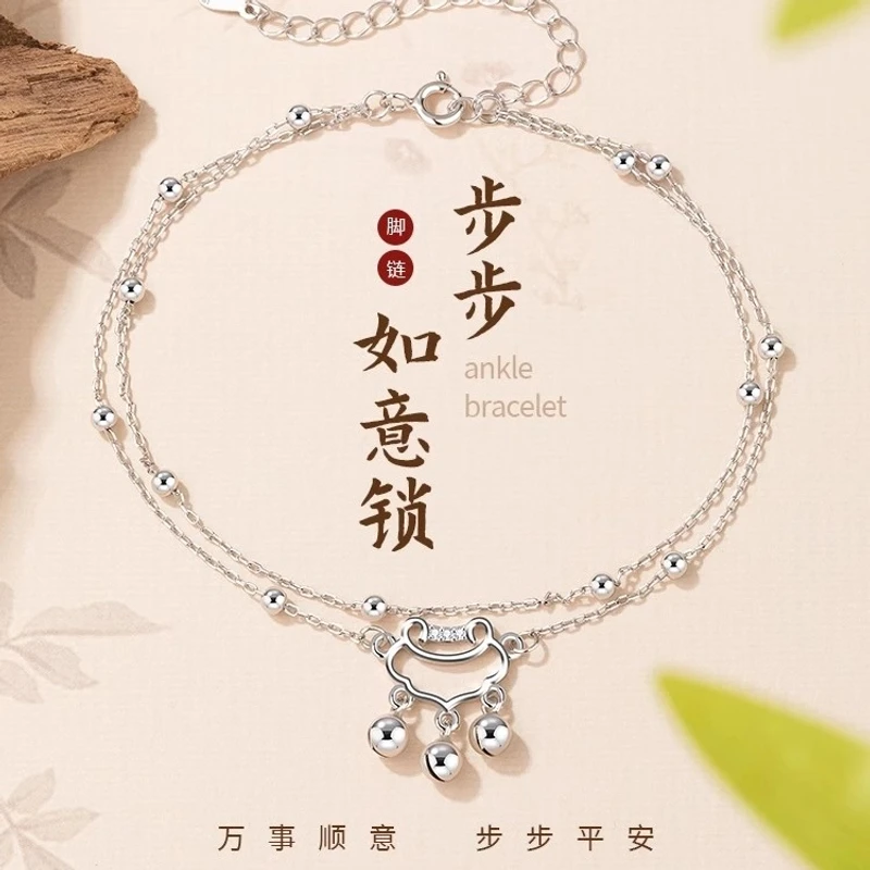 足银脚链 中国银都平安锁铃铛脚链纯银女高级性感足链礼物送女友