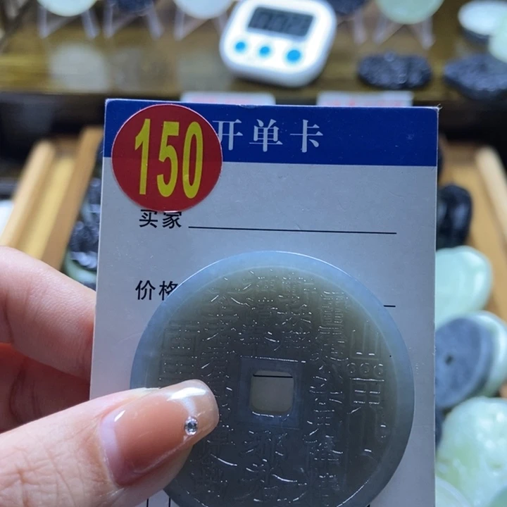 蛇纹石玉挂件未镶嵌但****圆